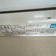 富士通ゼネラル エアコン(6畳用) (2019年製) 冷房故障，取外できるかた限定の画像