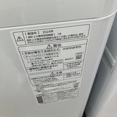 安心の1年間保証付き！Panasonic全自動洗濯機2024年製6.0kg【トレファク堺福田店】の画像
