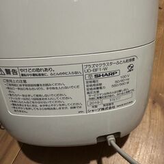 プラズマクラスターふとん乾燥機 UD-BF1Wの画像