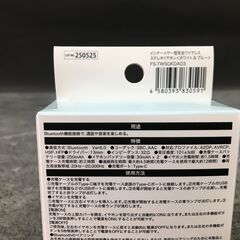 未使用 DAISO/ダイソー Bluetooth対応イヤホン ホワイト/白 動作未確認 インナーイヤー型 25l菊の画像