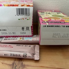 離乳食、はいはい粉ミルクスティックの画像