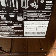 ダイキン　空気清浄機　2014年製の画像