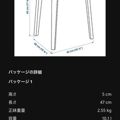 イケアIKEA  KYRRE シルレ　スツールの画像