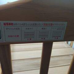 【カトージ】ベビーベッドとバウンサーの画像