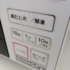 ★リユースのサカイ日立店★HJ8709 Abitelax 電子レンジ  22年製 動作確認／クリーニング済み の画像