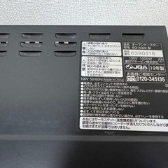 象印 EQ-AG22 トースターの画像