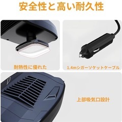 車載ファンヒーターの画像