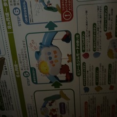 ☆急募☆フリマの画像