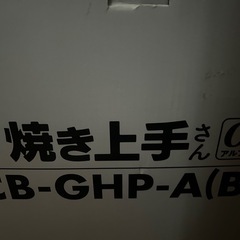 ☆急募☆フリマの画像