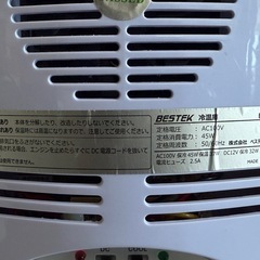 ポータブル冷温庫の画像