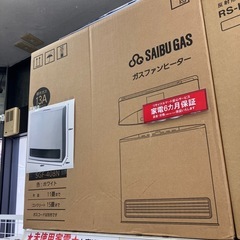 🌟未使用未開封🌟NORITZ ノーリツ🌟都市ガスファンヒーター🌟2018年製🌟木造11畳/鉄筋15畳🌟SGF-408N🌟7653の画像