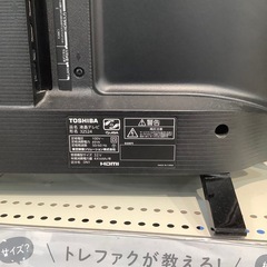 【トレファク神戸南店】TOSHIBA 液晶テレビ です‼︎【取りに来られる方限定】の画像