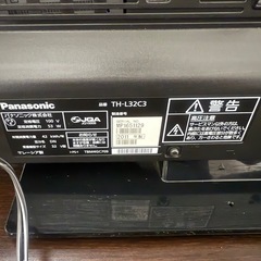 テレビ台&テレビセット（Panasonic  VIERA 32型 2011年製）の画像