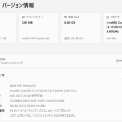 2022年発売モデル【一宮でWindows11搭載機！デスクトップPC　クアッドコアCPU HP ProDesk】一宮市にパソコンMr.Carnival（ミスカニ）です！PC修理・販売【PayPay&各種クレジット使えます！】受け渡しは店舗にて(^^)/【デスクトップパソコン intel Core i3 10100/DDR4 RAM8GB/NVMe M.2 SSD512GB】H22の画像