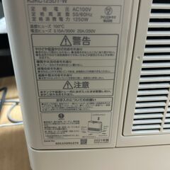 加湿セラミックファンヒーター（アイリスオーヤマ）　KJKC125D1-Wの画像