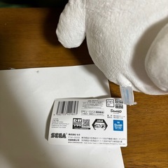 シナモン=LOVEぬいぐるみの画像