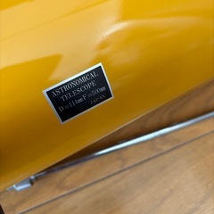 【決まりました】望遠鏡　あげますの画像