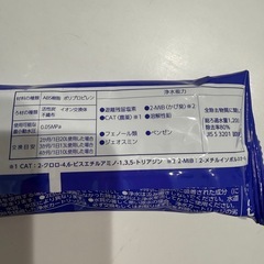 🍀タカギ　純正品　カートリッジの画像