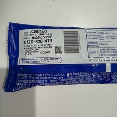 🍀タカギ　純正品　カートリッジの画像