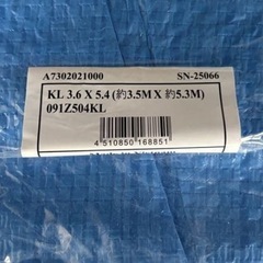 ブルー レジャーシート 約3.6M x 5.4M 2枚セットの画像