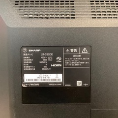 【トレファク神戸南店】SHARP 液晶テレビ です‼︎【取りに来られる方限定】の画像