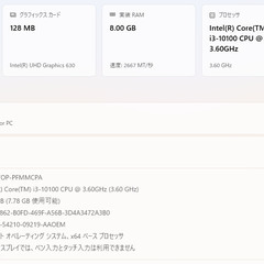 2022年発売モデル【一宮でWindows11搭載機！デスクトップPC　クアッドコアCPU HP ProDesk】一宮市にパソコンMr.Carnival（ミスカニ）です！PC修理・販売【PayPay&各種クレジット使えます！】受け渡しは店舗にて(^^)/【デスクトップパソコン intel Core i3 10100/DDR4 RAM8GB/NVMe M.2 SSD512GB】H23の画像