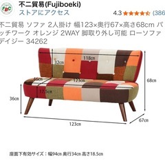 17、18日お渡しできます！ソファー脚なし　美品　　の画像