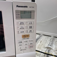 パナソニック NE-T15A1 オーブンレンジ インバーター&重量センサー搭載の画像