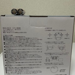 新品　ロボット掃除機の画像