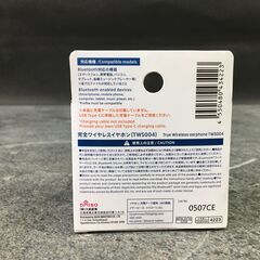 未使用 DAISO/ダイソー Bluetooth対応イヤホン ホワイト/白 IPX4防滴 動作未確認 25l菊の画像