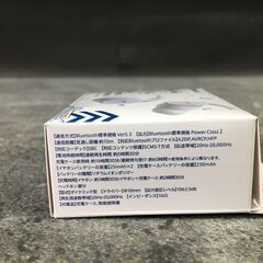 未使用 DAISO/ダイソー Bluetooth対応イヤホン ホワイト/白 IPX4防滴 動作未確認 25l菊の画像