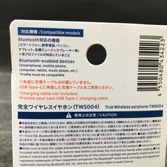 未使用 DAISO/ダイソー Bluetooth対応イヤホン ホワイト/白 IPX4防滴 動作未確認 25l菊の画像