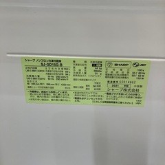 安心の6ヶ月保証つき！SHARP2ドア冷蔵庫2021年製152L【トレファク堺福田店】の画像