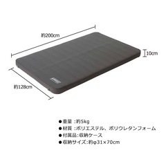 コールマン　インフレーターマットの画像