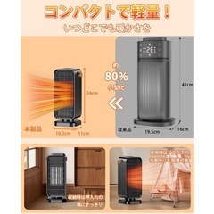 新品　セラミックヒーター　小型の画像