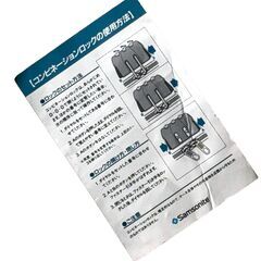 サムソナイトの布製ソフトスーツケースの画像