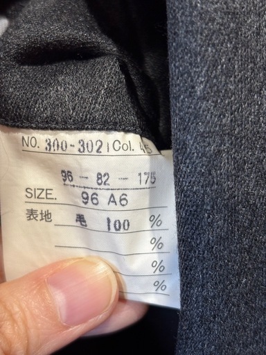 スーツセットアップ 背広上下 LL 上質ウール100%