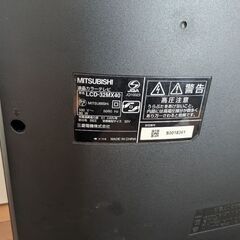 液晶テレビ32インチ ジャンクの画像