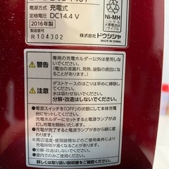 【問合せ終了】コードレス　掃除機　 の画像