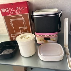 象印ランチジャー LPY-1600の画像