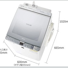 SHARP 乾燥機付き洗濯機8kgの画像