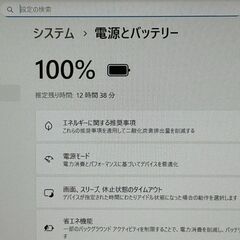 2024年製★超美品★第13世代Corei5 ASUS Vivobook F88の画像