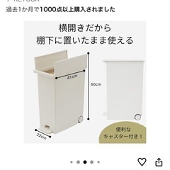 ゴミ箱　
ダストボックス　27L　白色と黒色の２つセット！　ペダル式の画像
