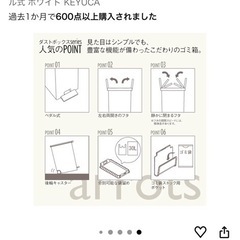 ゴミ箱　
ダストボックス　27L　白色と黒色の２つセット！　ペダル式の画像