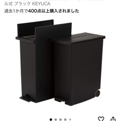 ゴミ箱　
ダストボックス　27L　白色と黒色の２つセット！　ペダル式の画像