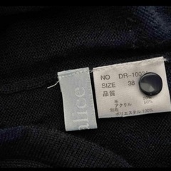 【ドラリス】ボタン　リボン付きニットセーター　ネイビーの画像