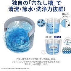 2022年製SHARP洗濯機11kgの画像