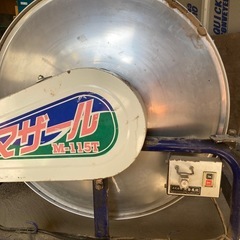 熊谷農機 M-115T マザール 混合機 の画像