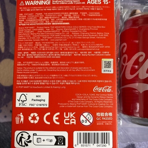 コカコーララブブ&エナジーシリーズシークレット①