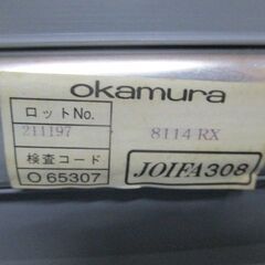 スタッキングチェア　ミーティングチェア　オフィスチェア　オカムラ【引き取り限定】の画像